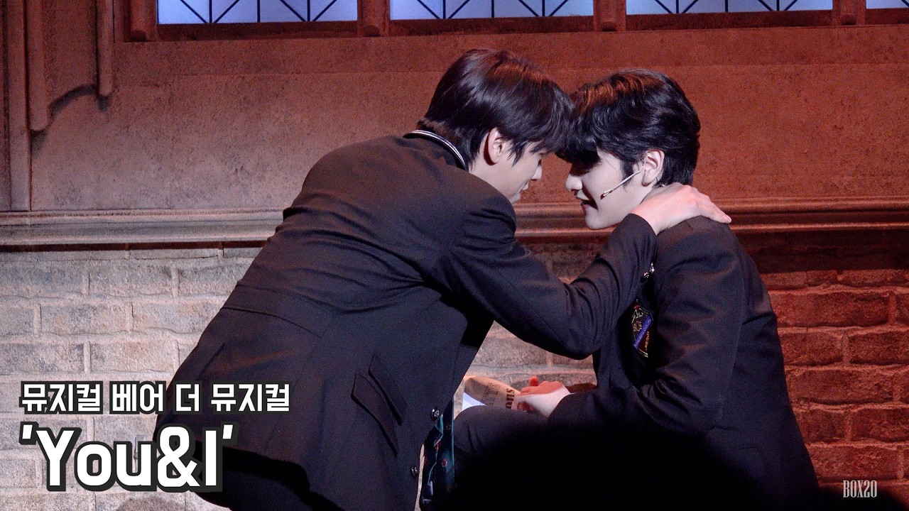 [4K] 뮤지컬 베어 더 뮤지컬 스페셜 커튼콜 'You & I' 홍기범, 윤승우