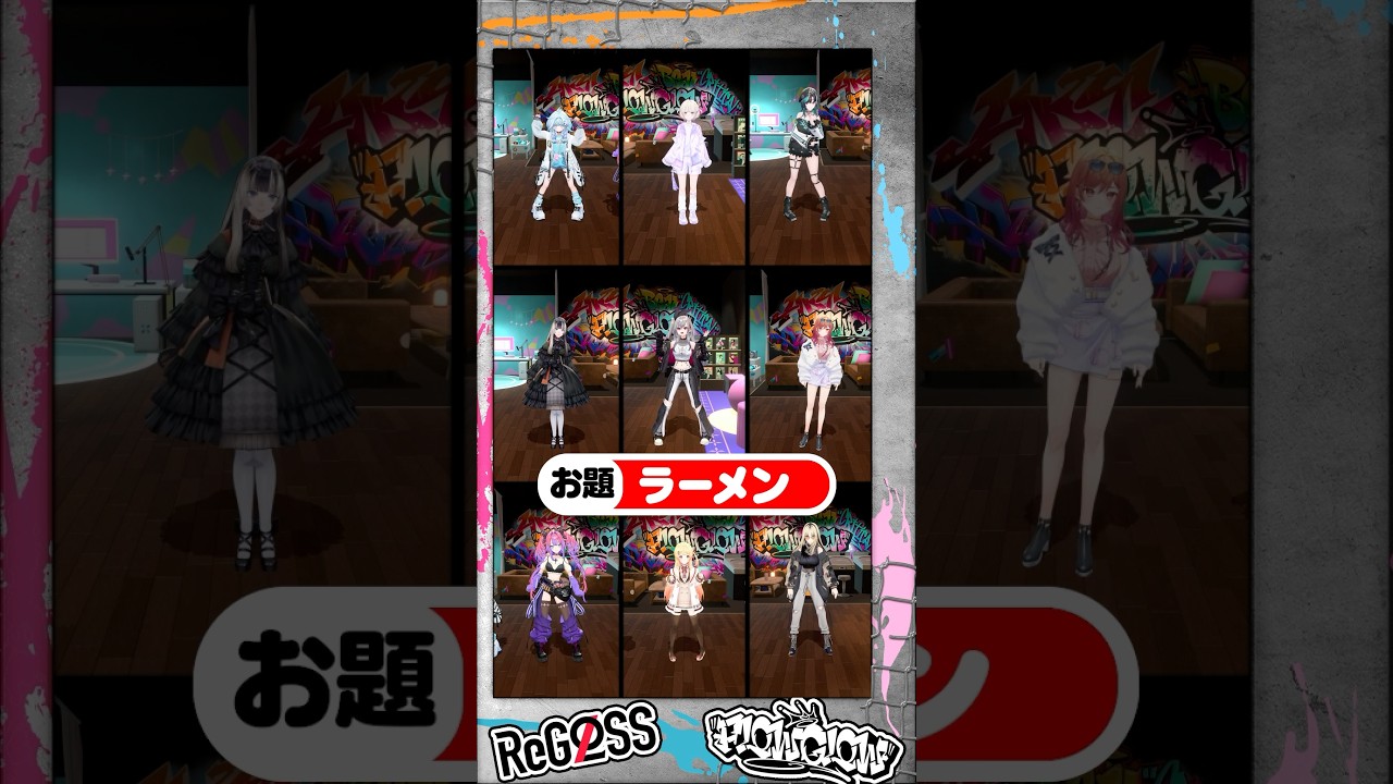 ‪- ̗̀🍜 ̖́- dev_is みんなで揃うかな❔