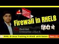 RHEL8 Hindi Tutorials for Configuring Firewall-cmd Command with Port &amp; Service Filtering in Linux