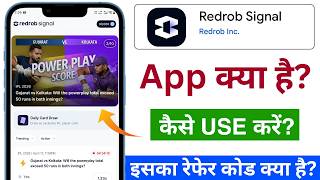 Redrob singal app kya hai? redrob singal how to use? Redrob singal referral code| Redrob singal app screenshot 3