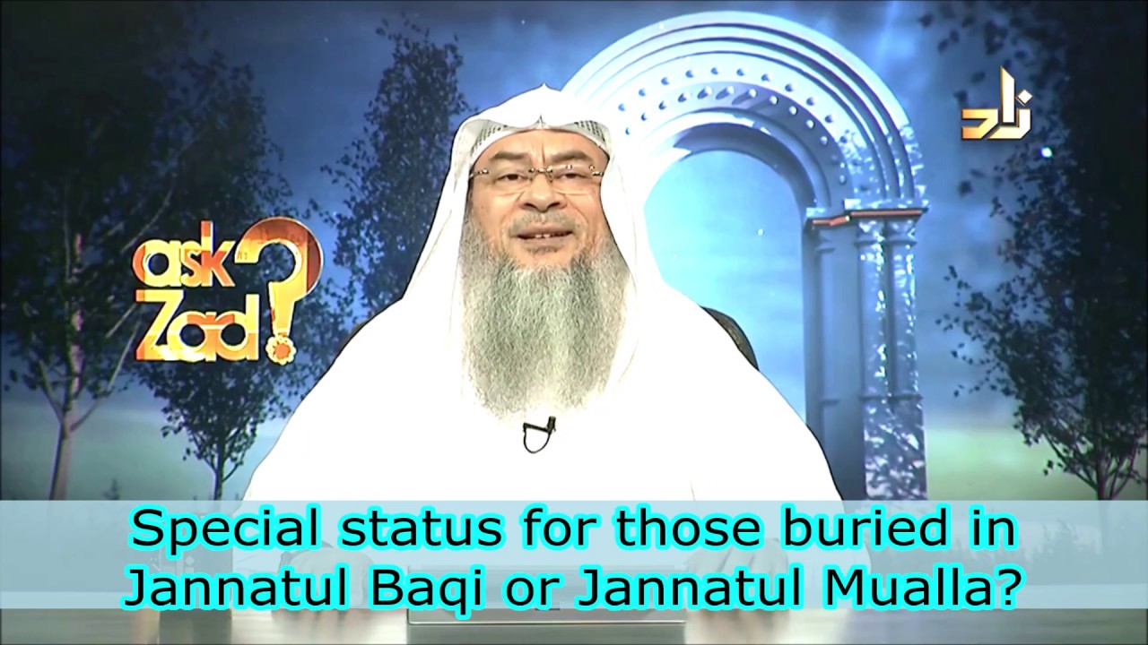 Is there any special reward for being buried in Jannatul Baqi or Jannatul Mualla   Assim al hakeem