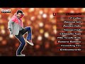 Jr NTR Telugu Movie || Dancing Hit Songs || Jukebox