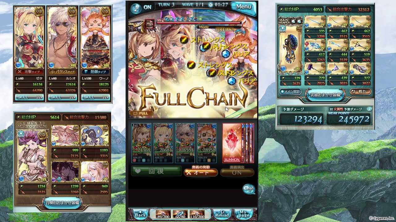 グラブル 21 02 28 水ゼタ入り 水レスラー編成と奥義演出 木人3ターン Youtube グラブル 21 02 28 水ゼタ入り 水レスラー編成と奥義演出 木人3ターン Youtube
