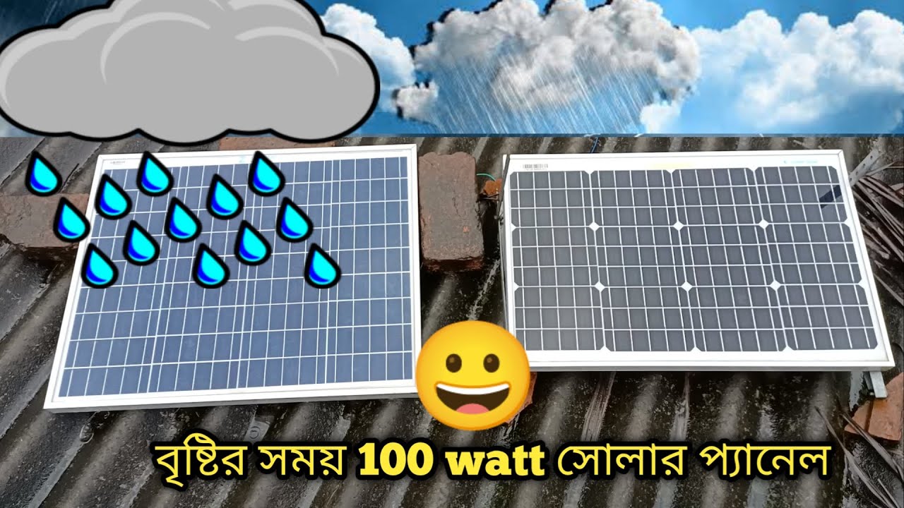 Solar Panel in Rainy Season Does solar panel works in rainy day