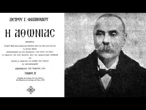 Κύριε ερχόμενος προς