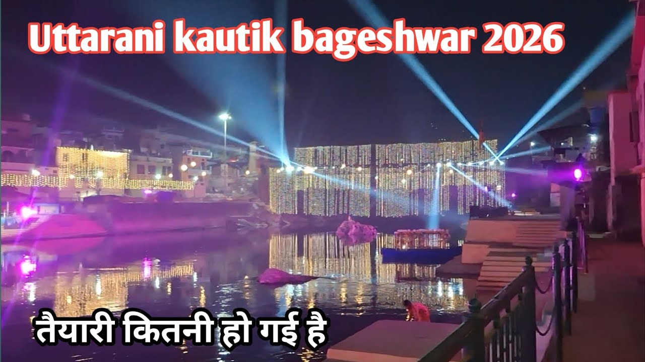 Uttarani kautik bageshwar 2026 |  रात में पूरा bageshwar चमक rahh hai | 