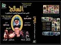 El SA27 /  فيم السائح ابونا عبد المسيح المناهرى المقارى