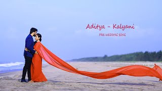 Aditya & Kalyanis Pre-Wedding Song | O Rendu Prema Meghallu | Mesmerizing Melody Celebrating Love