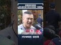 館長直播嗆斬首總統
