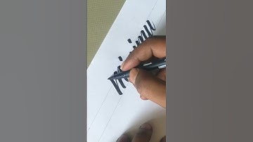 Brush lettering 