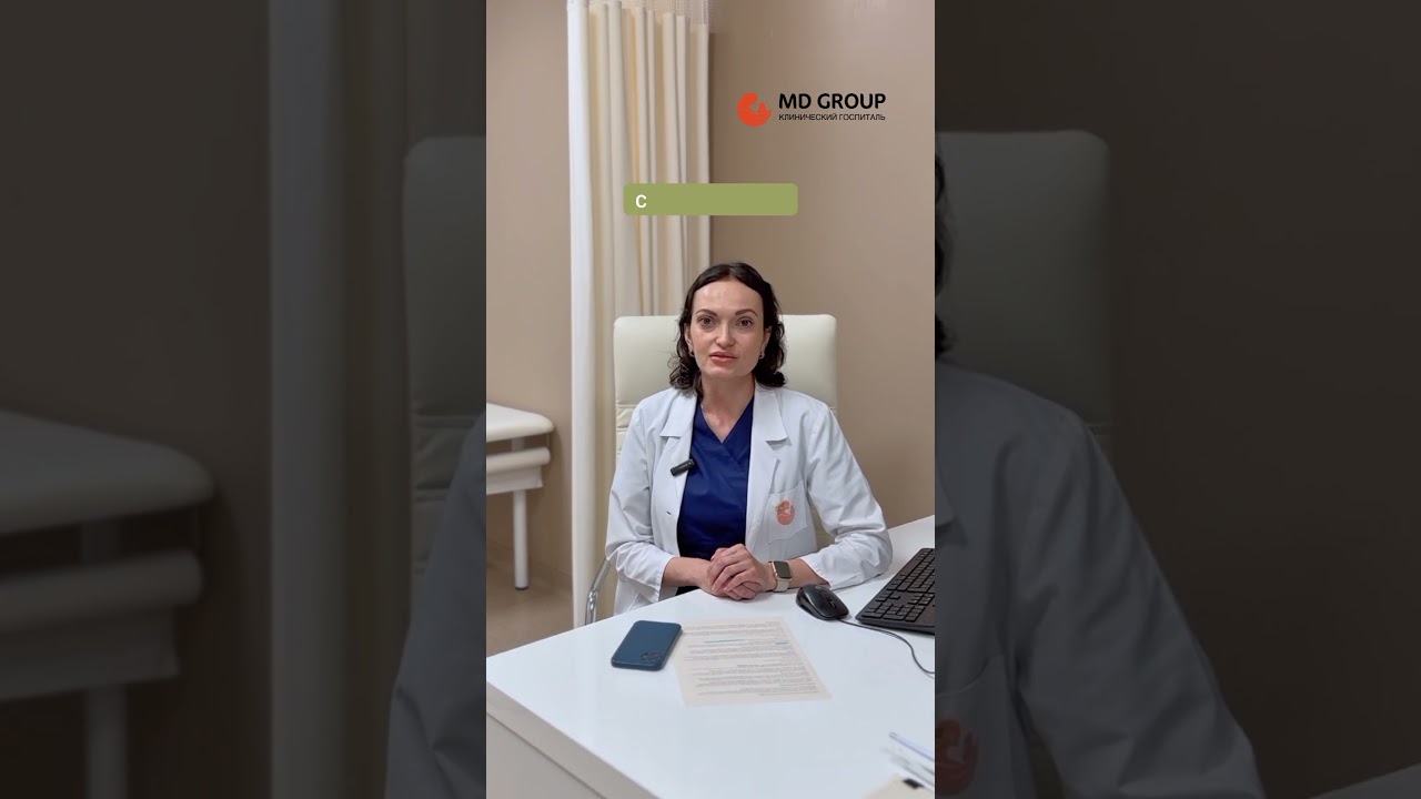 Когда можно начинать вторую попытку ЭКО? #shors #эко #беременность #зачатие #гинеколог