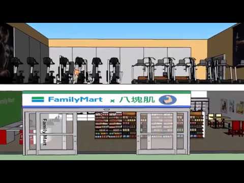 全家便利商店x健身房(畢業專題研究)