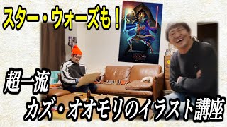 【チリコンカン②】あなたもイラストが上手くなる！