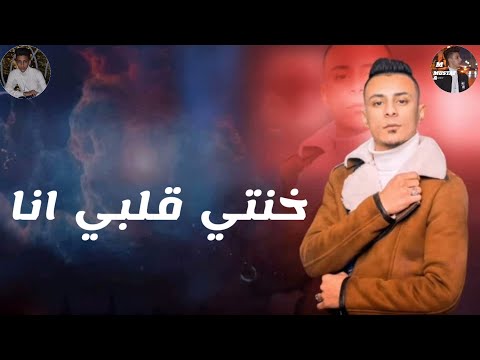 مهرجان ندمانة عليا على قدوره كنتي فين وناببكي عشانك حالات واتس مهرجانات 2020 فاجررر لسا منزلش
