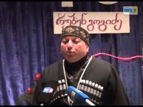 საიუბილეო საღამო