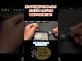 【バス釣り】スメルトヘッドの根掛かり対策7選！ #4