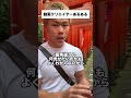 動画クリエイターあるある