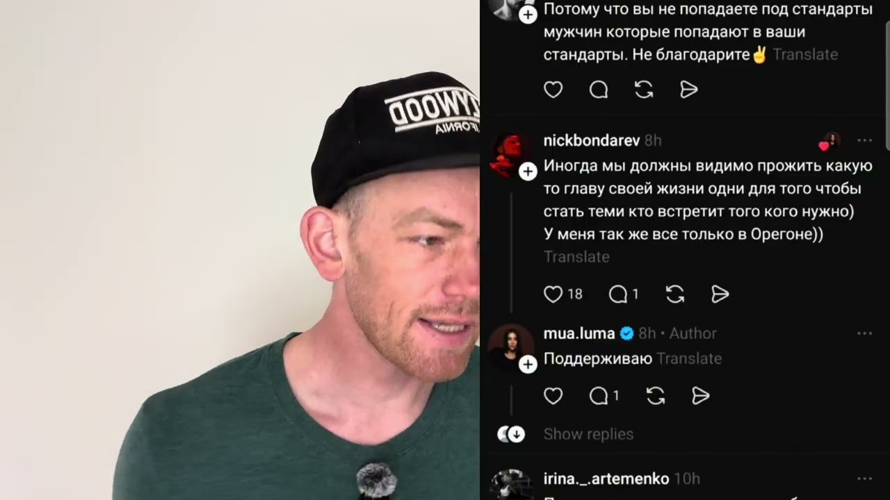 Тетка, 29 лет, рыщит по Лос -Анджелесу в поисках отношений🤣🤣🤣