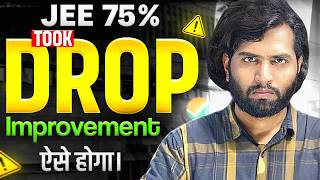 Missed the JEE 75% Criteria How to Apply for CBSE Improvement Exams