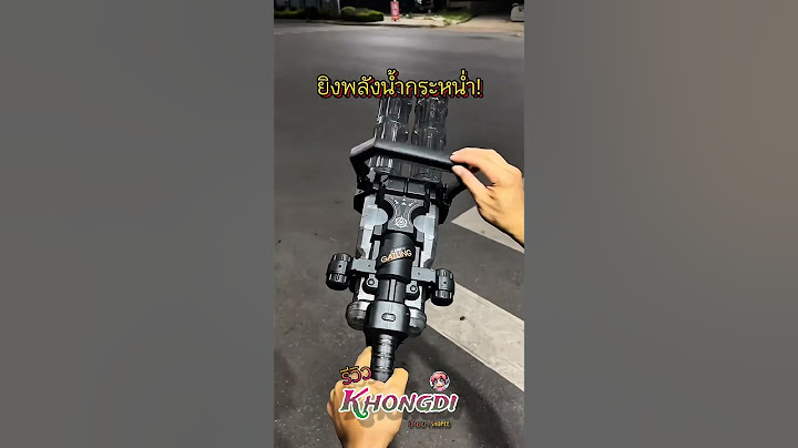 สงกรานต์นี้ต้องมี! ปืนฉีดน้ำสายโหด! ยิงทีเปียกยกแก๊งค์ #ของดีบอกต่อ #ปืนฉีดน้ำไฟฟ้า