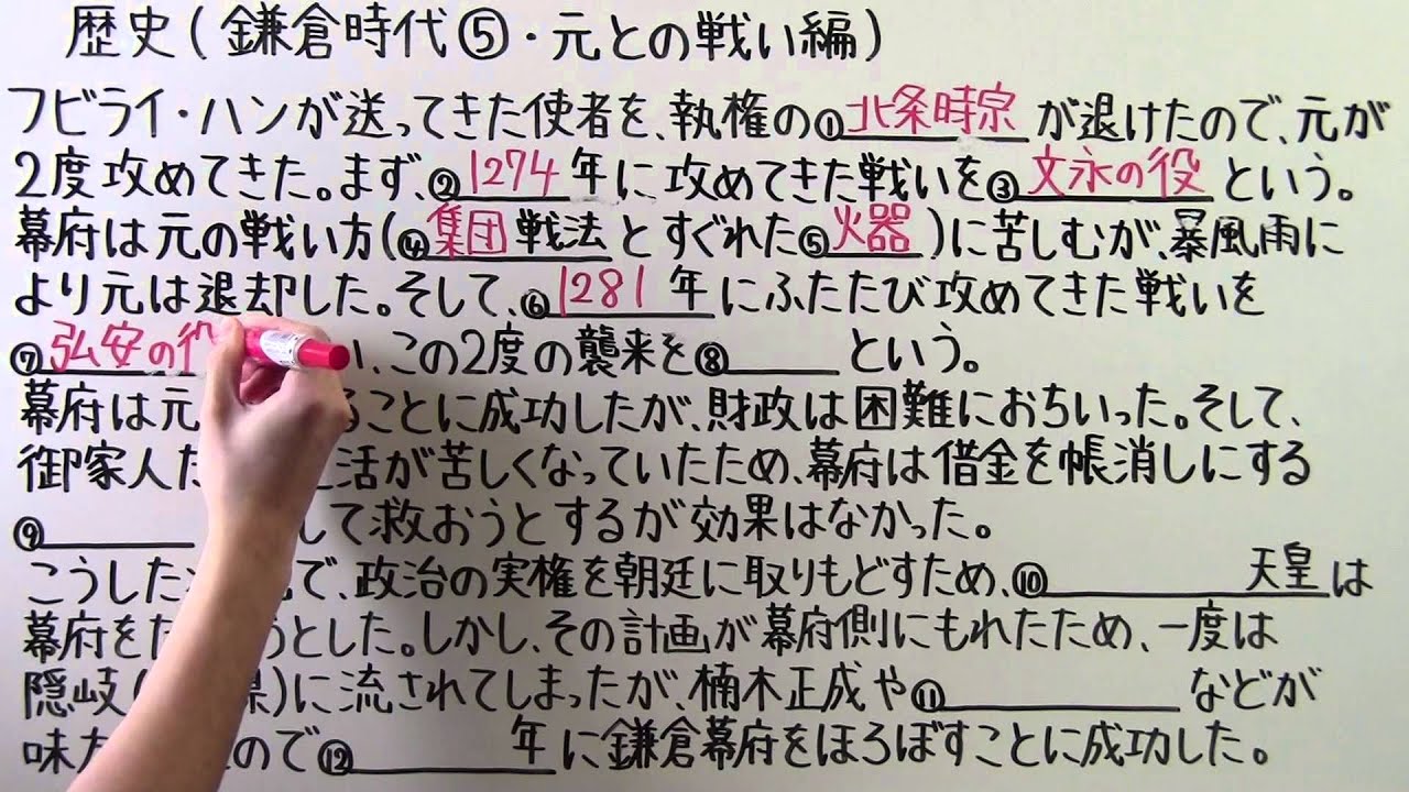 動画一覧表 社会 歴史 とある男が授業をしてみた