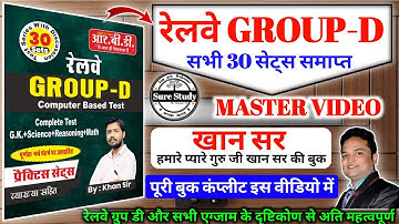 khan sir group d set practice | RBD PUBLICATION KHAN SIR PRACTICE BOOK | KHAN SIR GKGS | खान सर बुक