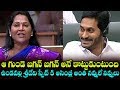 MLA Undavalli Sridevi comments  on  CM  Jagan goes Viral