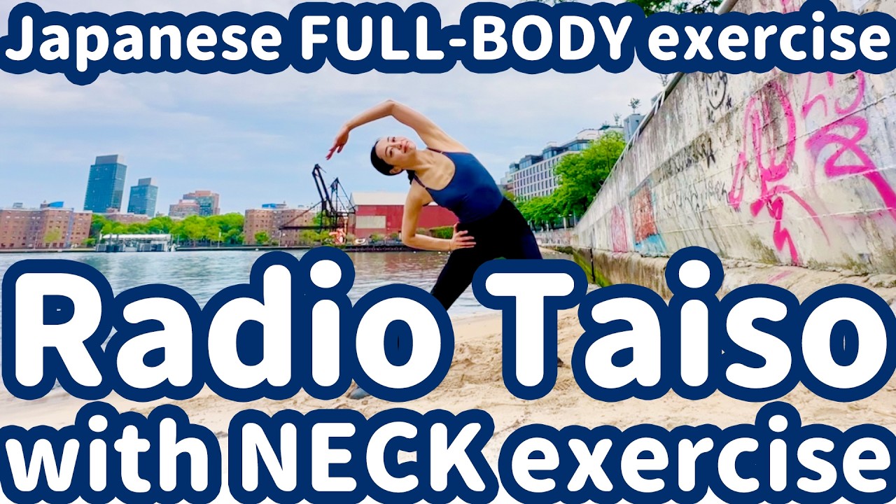 Japanese Radio Taiso Exercise No.1, 2, 3 with neck exercise in