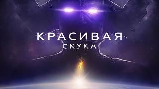 картинка: ОБЗОР ФИЛЬМА ФАНТАСТИЧЕСКАЯ ЧЕТВЕРКА: ПЕРВЫЕ ШАГИ