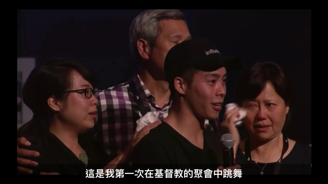 浪子回家的見證 - YouTube