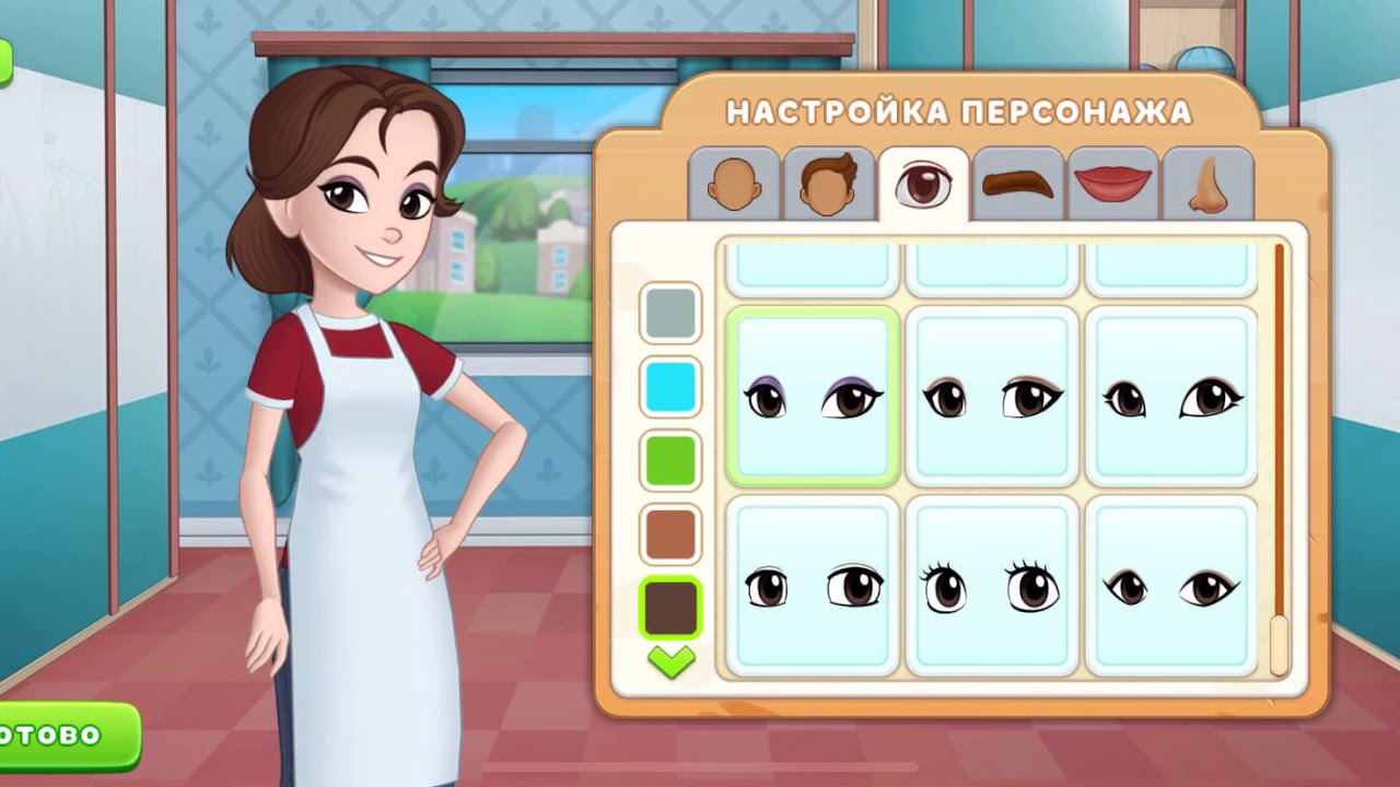 cooking diary game (let’s play)