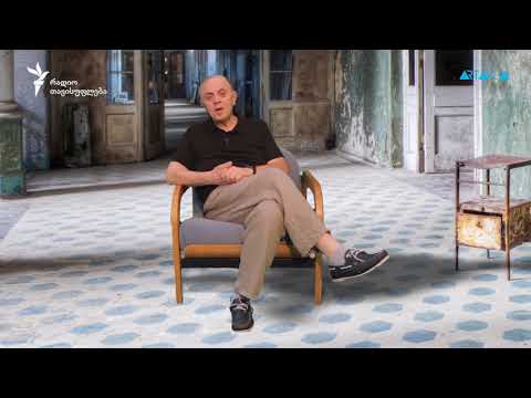 ვეფხისტყაოსანი და თამარის ეპოქა - ლიტერატურული წახნაგები