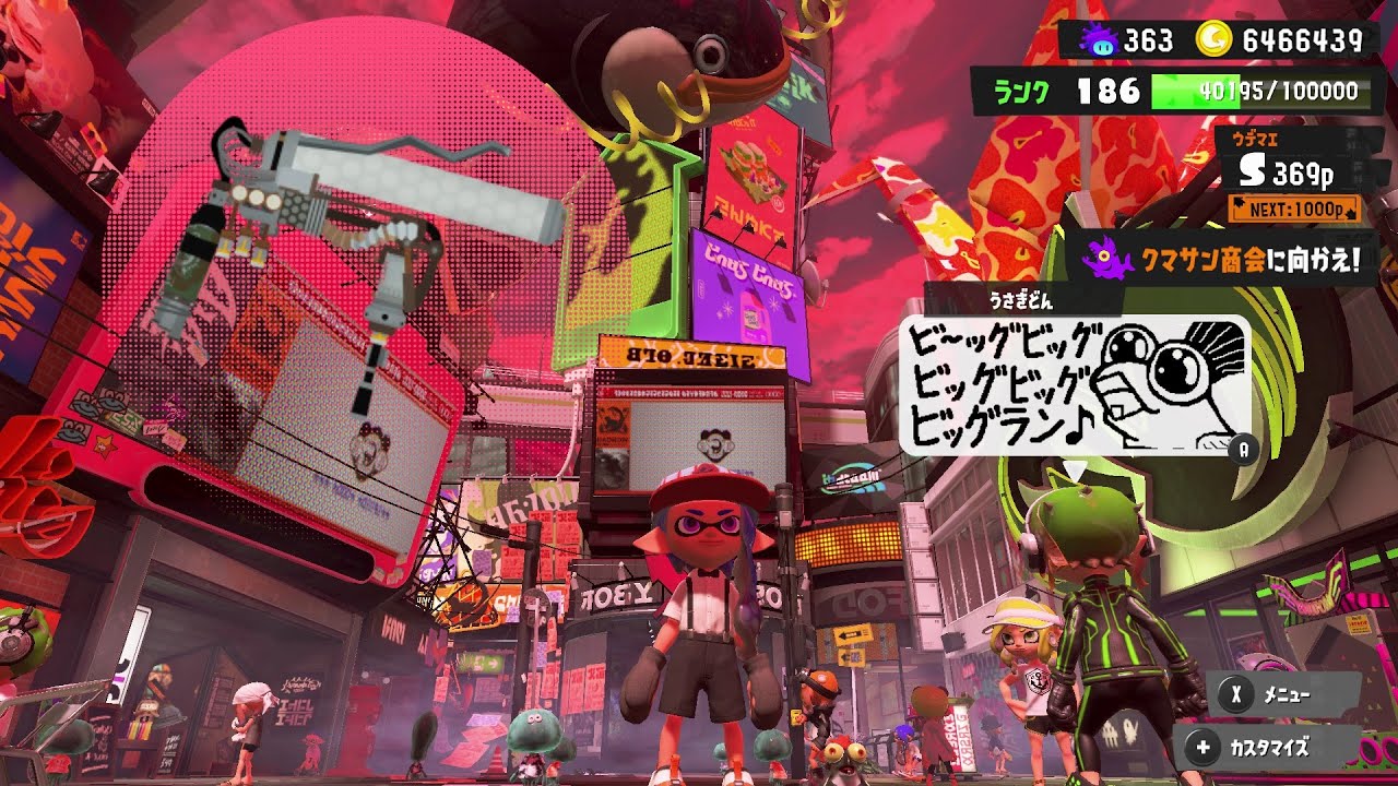 Splatoon 3] Big Run Alert Triumvirate Grizzco Roller Top5%【スプラ