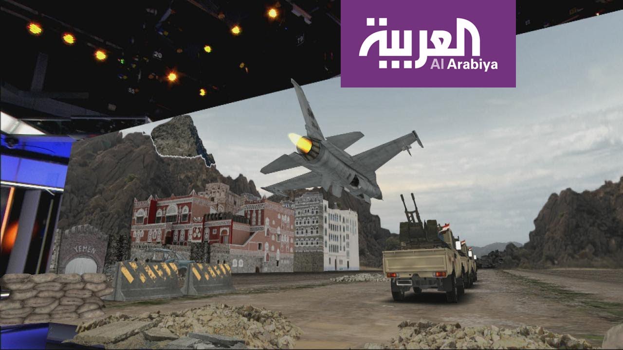 العربية الليلة تحاكي استعادة الشرعية لحيران