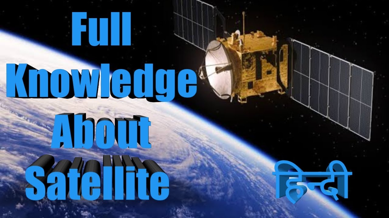 What is Satellite and types of satellite in hindi YouTube