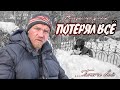 Новосибирский бомж Саня ┃ Подожгли в теплотрассе