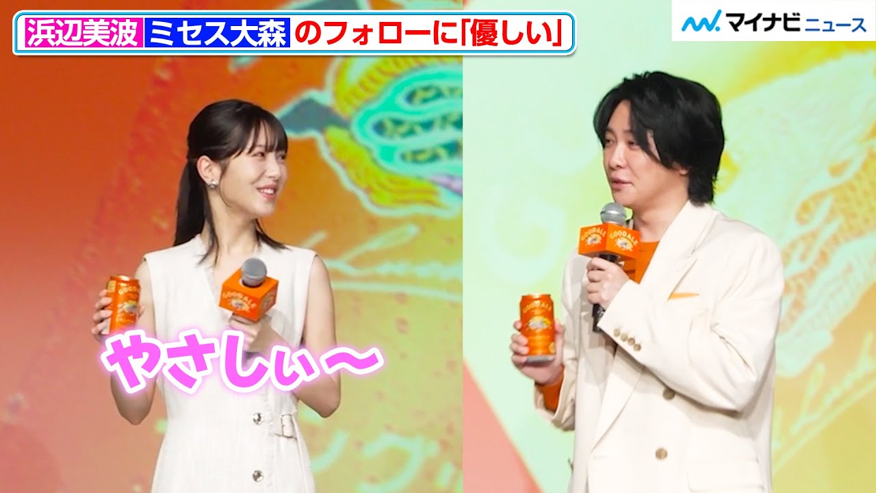 Minami Hamabe couldn't help but comment on Mrs. GREEN APPLE's