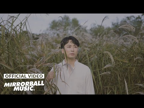 [M/V] 전유동 (Jeon Yoodong) - Ginkgo Tree (은행나무)