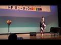 ✴︎くれない桜/佐野 文香cover by 高野 栄子~HF・ミュージック25周年歌謡祭 那須塩原市三島ホールにて..2026.03.07