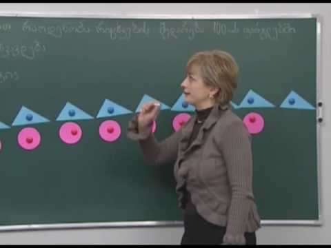 შევაფასოთ რაოდენობა. რიცხვების შედარება 100-ის ფარგლებში