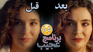 لأول مره شاهد برنامج تحسين جودة الفيديو مع زيادة عدد الاطارات الى 60fps بنقره وحده 2023