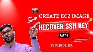 EC2 Image Create & Key Recovery 😱 AWS Practical Part 4 #skynetlinux #rhcsa #viralvideo #techhindi