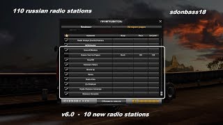 110 Russian radio station v6 0 by sdonbass18