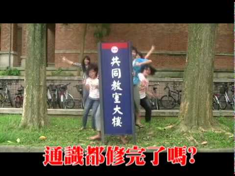 【中正中文】憶百級送舊