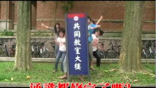 【中正中文】憶百級送舊