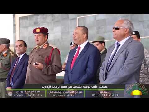 تقرير عبدالله الثنى يوقف التعامل مع هيئة الرقابة الإدارية