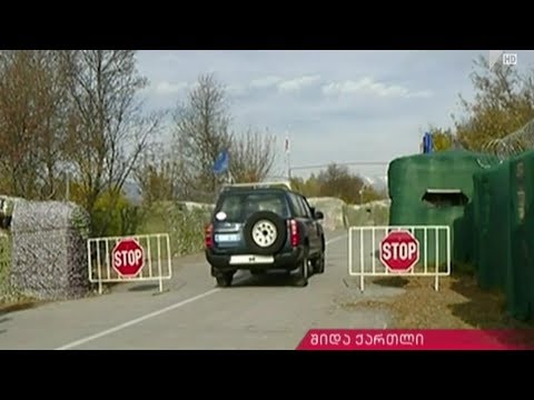 შეხვედრა ერგნეთში