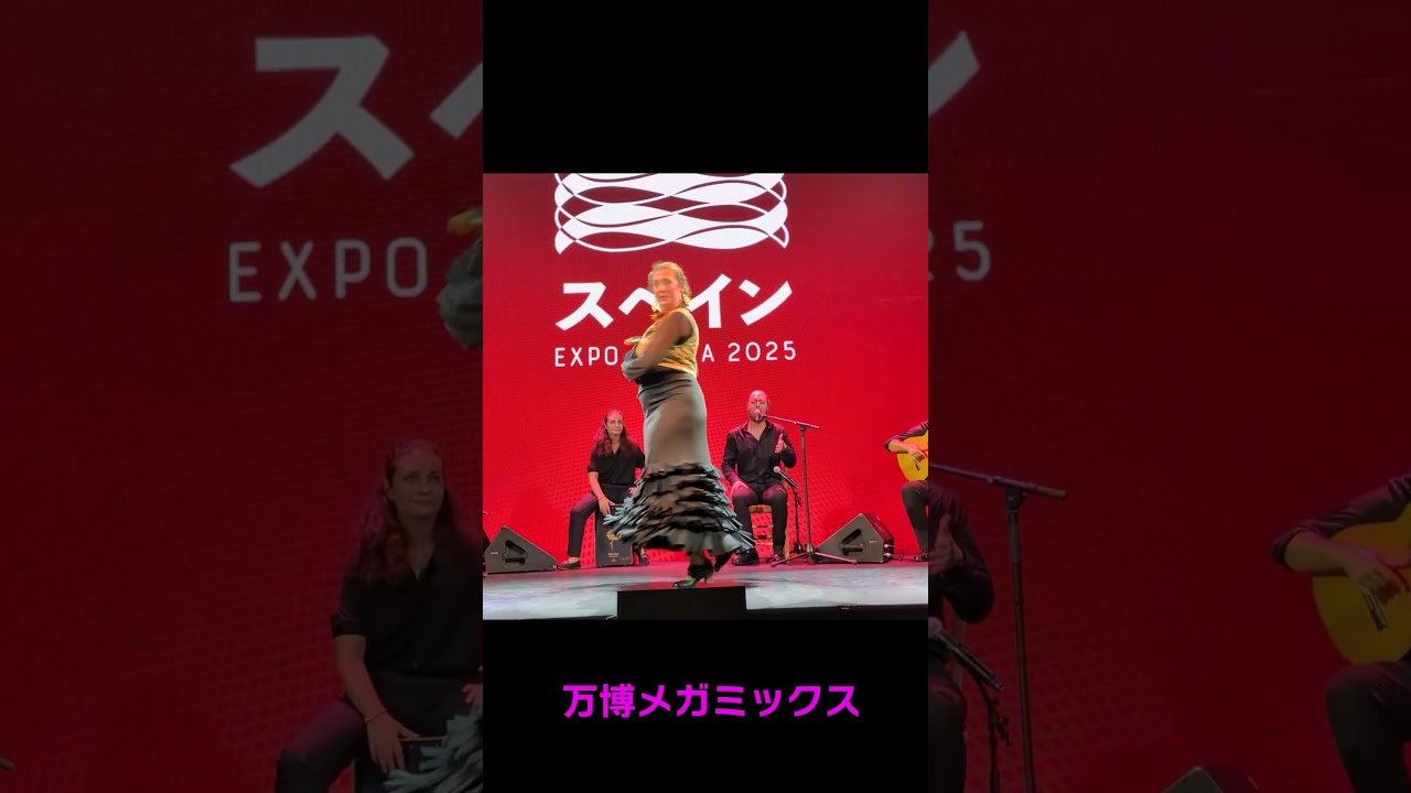 万博メガミックス (Short 2/3) / BUBBLE-B #expo2025 #大阪関西万博