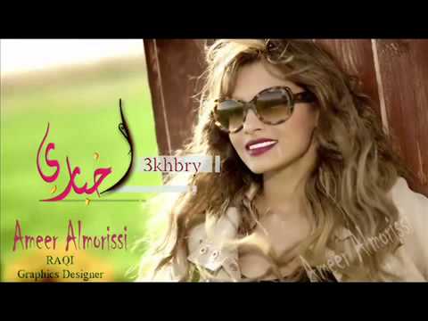 كارمن سليمان أخباري 2014
