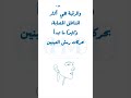 توريت عرات طب نفسي  